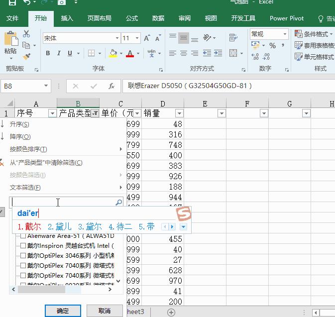 excel办公常用的20个函数,办公软件excel实用函数公式