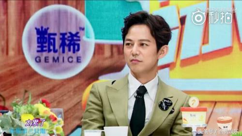 拜托了冰箱黄磊聊张艺兴,黄磊在拜托了冰箱说艺兴努力