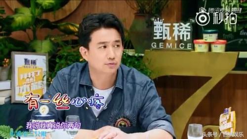 拜托了冰箱黄磊聊张艺兴,黄磊在拜托了冰箱说艺兴努力