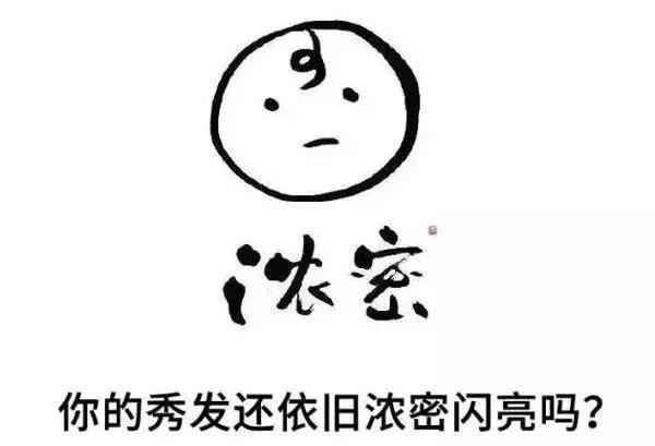 脱发和洗发水有关吗,脱发和泌乳素有什么关系