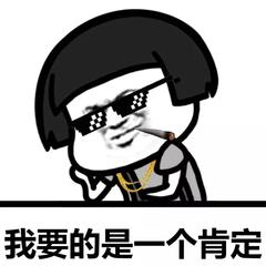 幽默搞笑：我妈边穿鞋边回答：我和你爸约好吃牛排，我快迟到了……