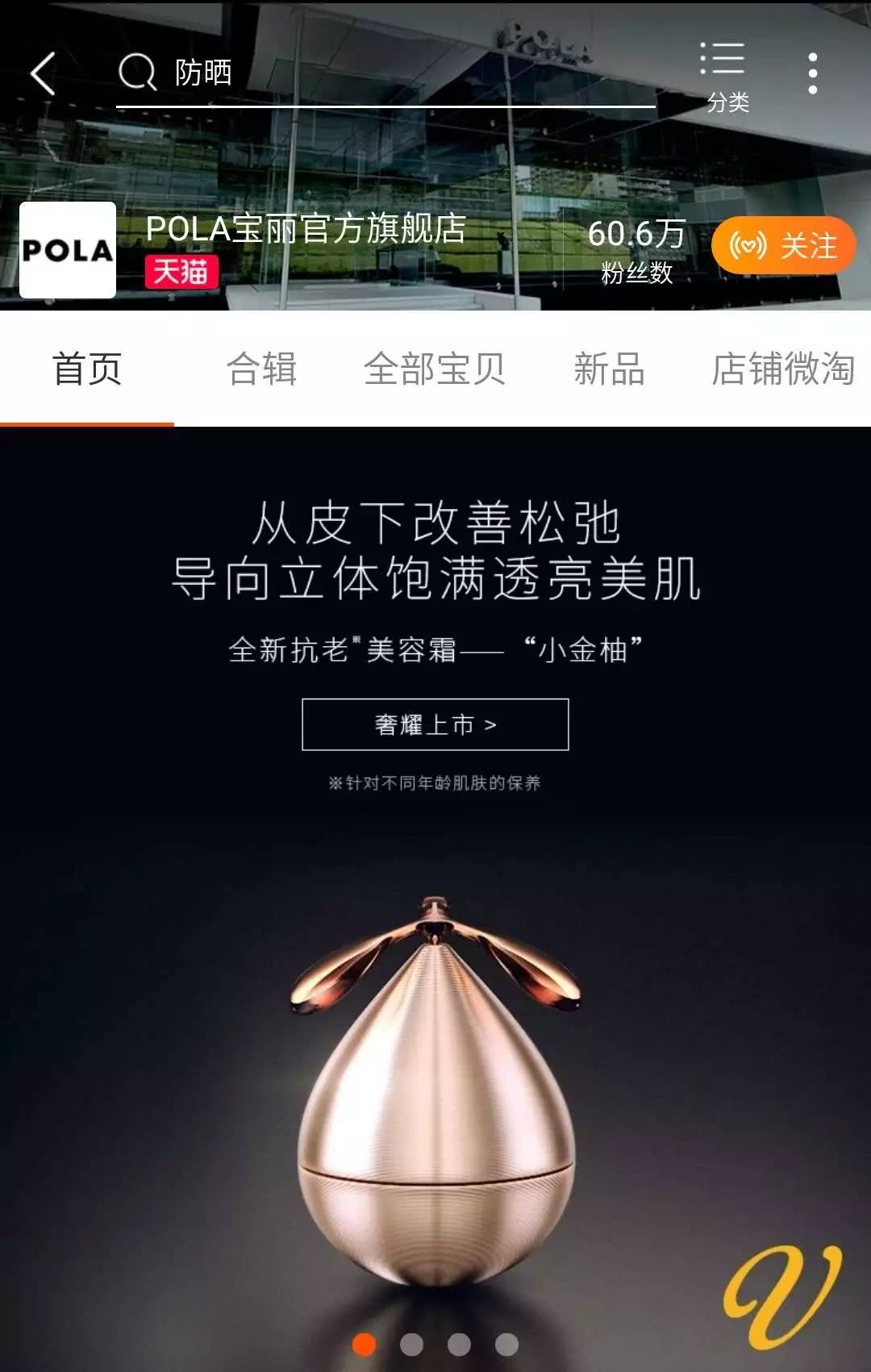 在某宝上怎么才能买到正品,某宝上假的官方旗舰店