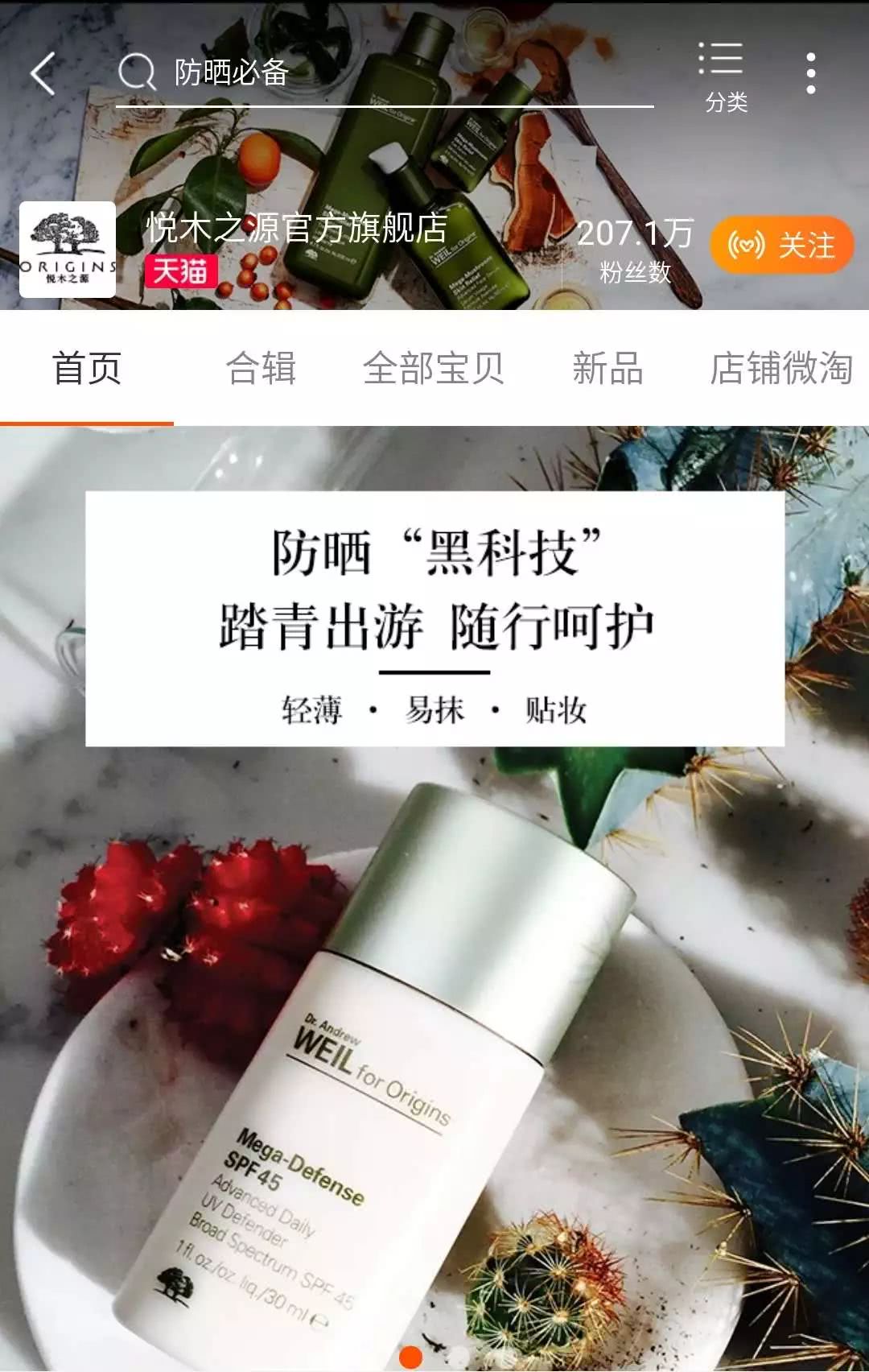 某宝旗舰店和官网有区别吗,某宝上的旗舰店