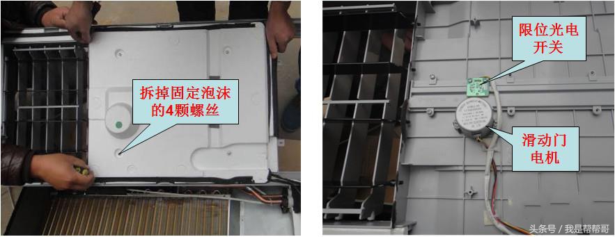 tcl变频空调er是什么故障怎么维修,帮帮哥维修