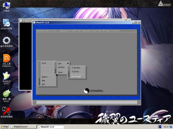 笔记本安装ghost无法引导进入系统,固态硬盘可以用ghost安装系统吗