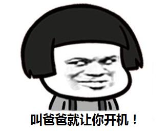 利用Python脚本遥控室友电脑开机密码，给我十块钱就告诉你密码