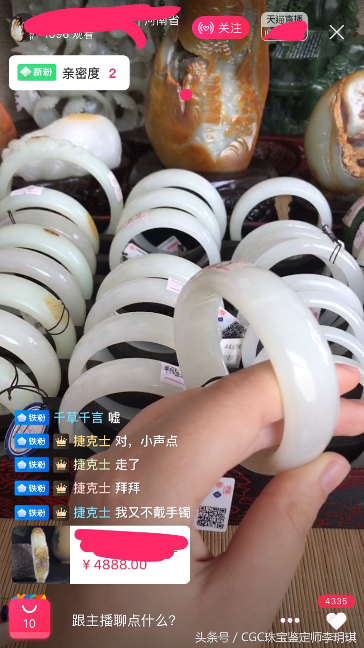 碧玺宝石直播卖货,淘宝直播间卖的碧玺珠宝是真的吗