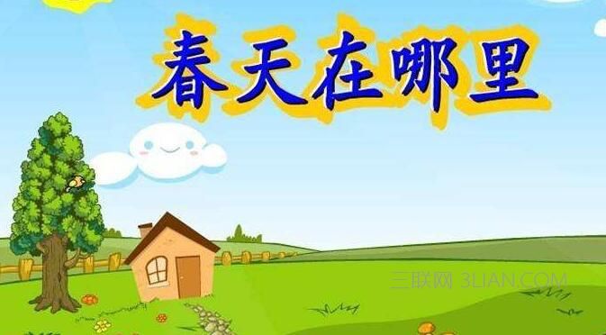 经典儿歌老歌300首音频,儿歌100首音频自动播放