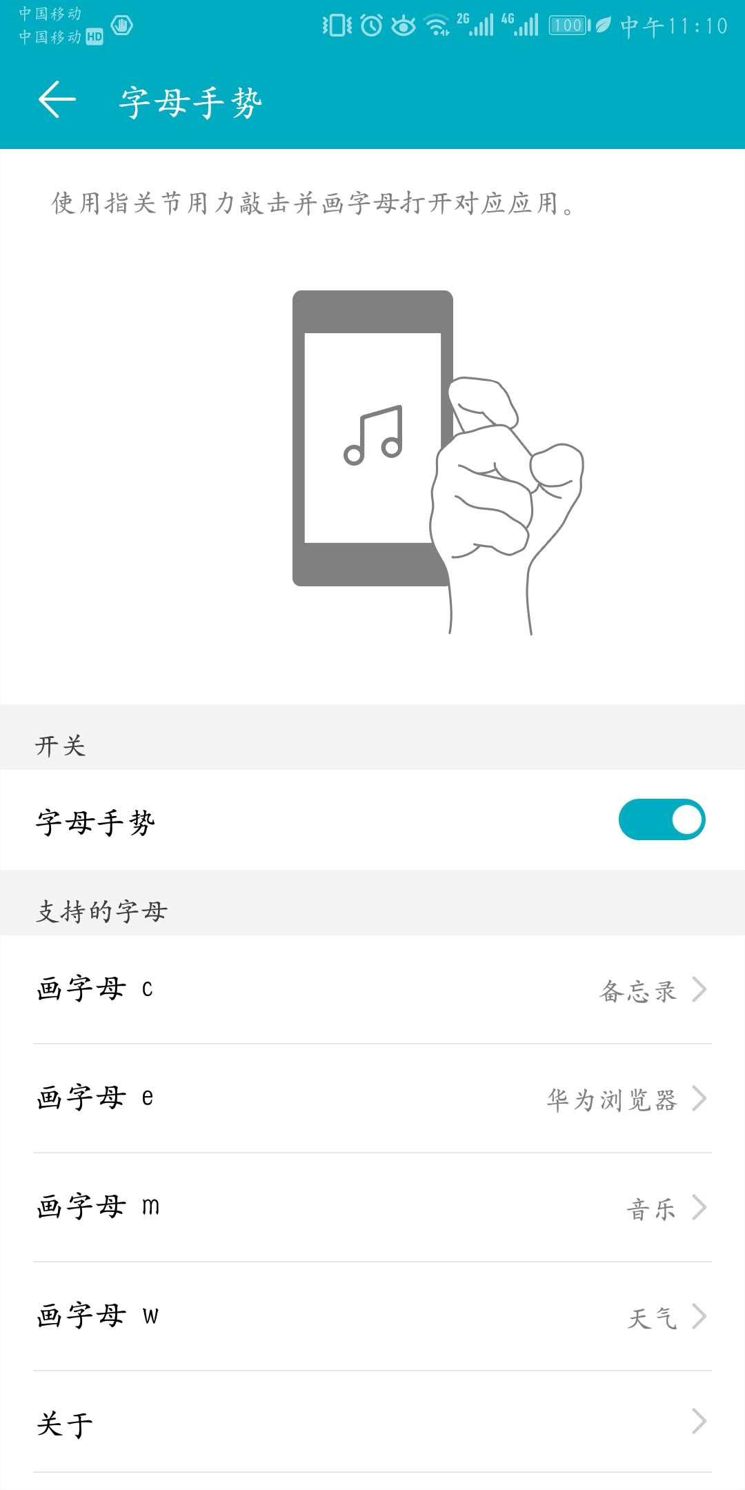 手机的100个常识,手机常识100个小知识