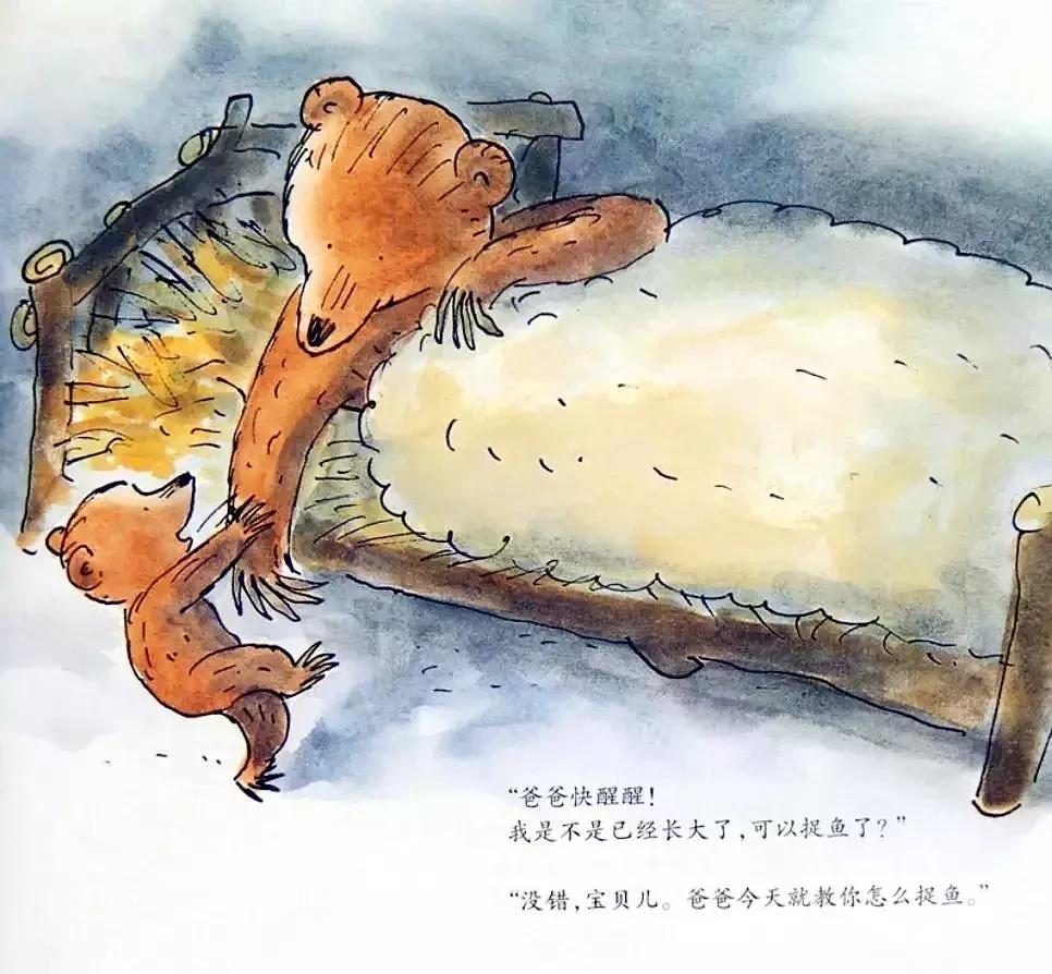 小熊和最好的爸爸长大了读后感,小熊和最好的爸爸一起长大了