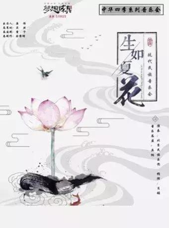 北京很忙！5月超多展览、话剧、演唱会！还免费？