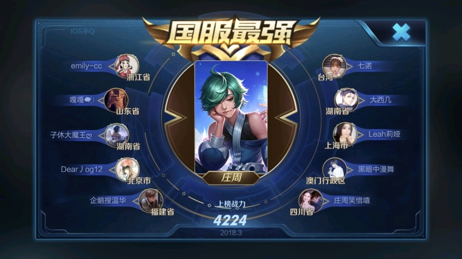 张杰是怎样玩qq飞车的,张杰qq飞车总决赛视频