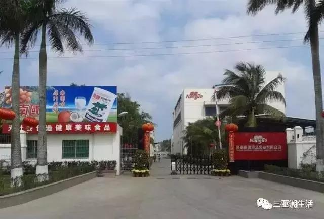 海南有哪些老字号特产,海南十大老字号