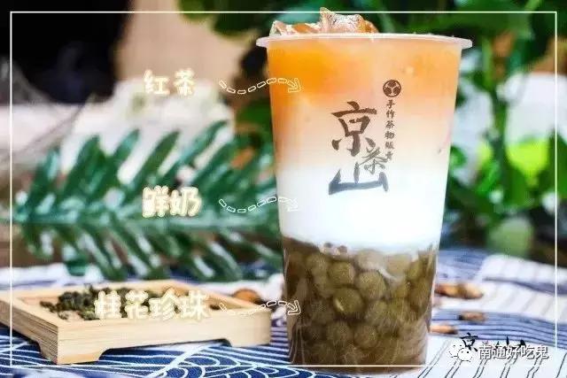 夏天来了奶茶,南通奶茶最好喝推荐