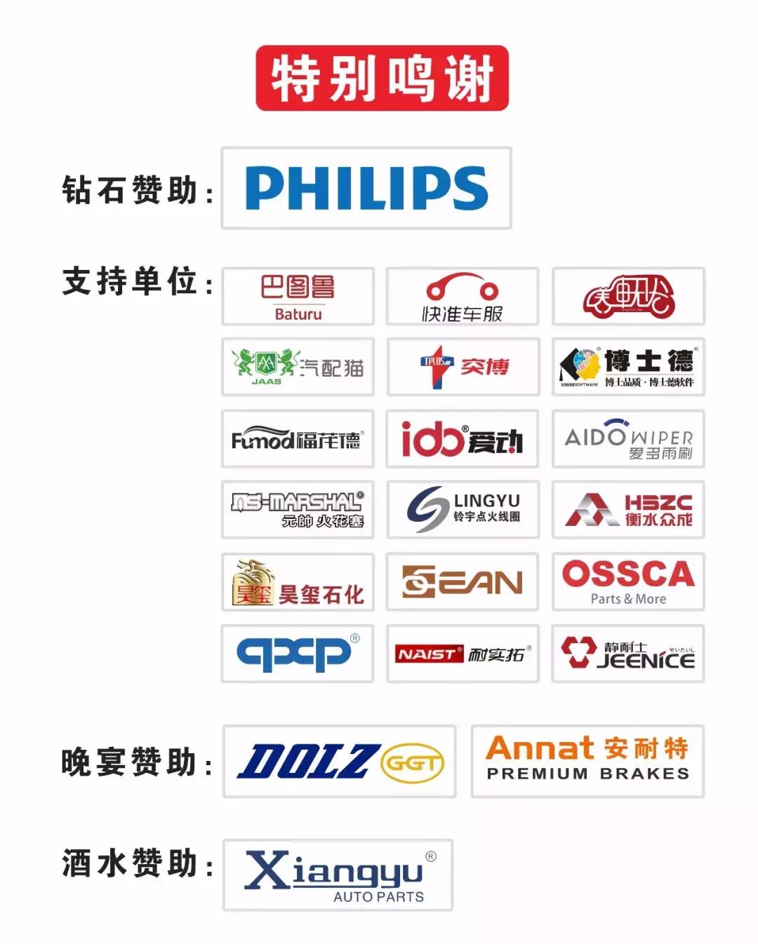 连锁汽修店运营管理,连锁汽修厂如何运营