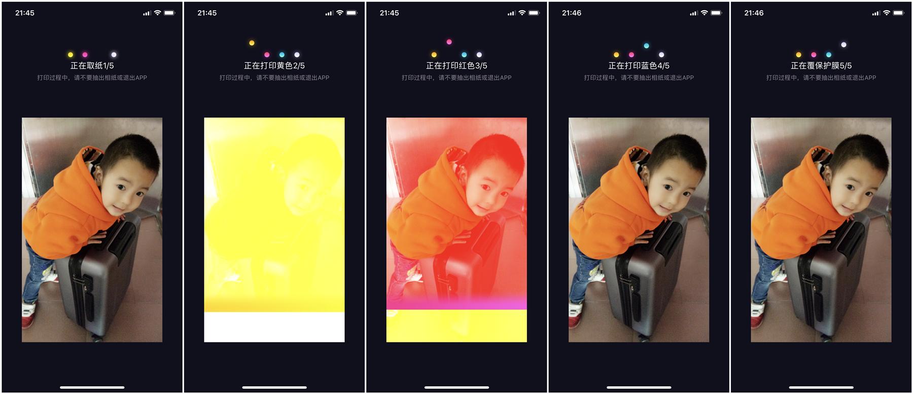 用照片纪念成长难忘时刻，极印手机照片打印机评测