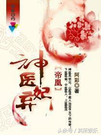 小说中绝代风华的女主,玄幻小说女主风华绝代