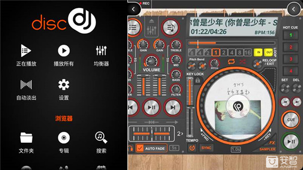 不收费的dj音乐app推荐,最好用的dj音乐app