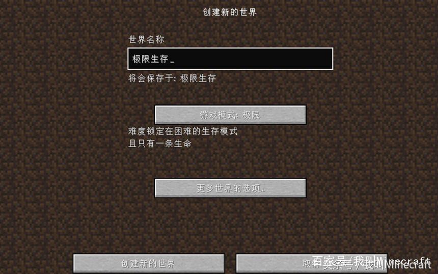 我的世界20个生存技巧手机基岩版,我的世界十个生存小技巧