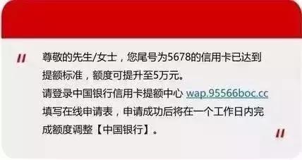 信用卡发来啥短信要注意,收到信用卡风险提示短信怎么办