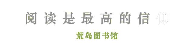 2018真人图书江门-青年壹社丨带你逃离现实
