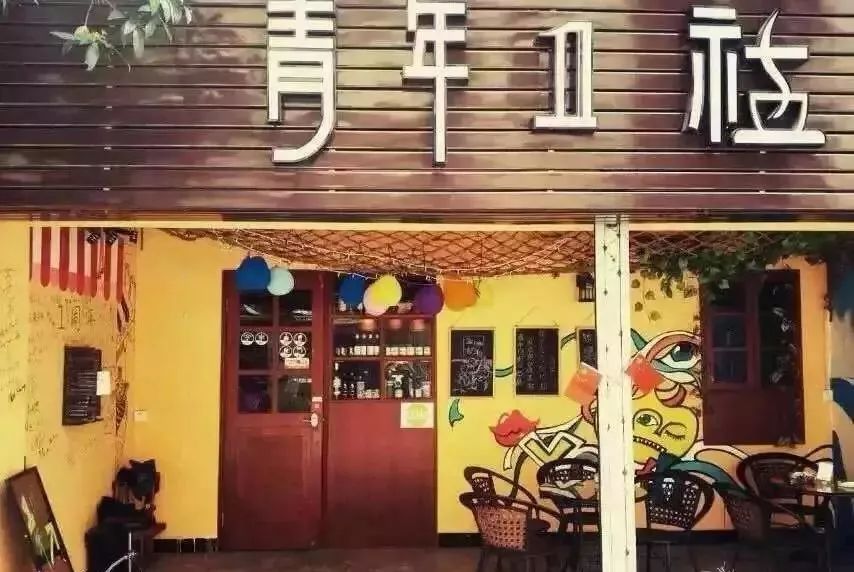 2018真人图书江门-青年壹社丨带你逃离现实