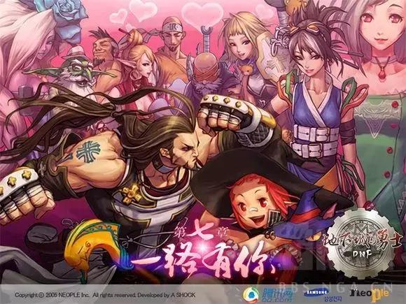 dnf十年回忆照片,dnf十年青春记忆