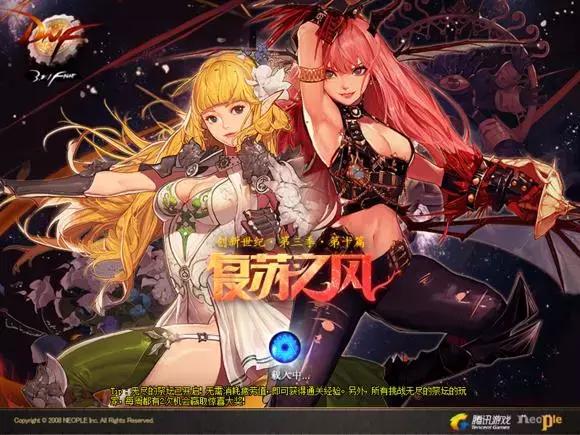 dnf十年回忆照片,dnf十年青春记忆