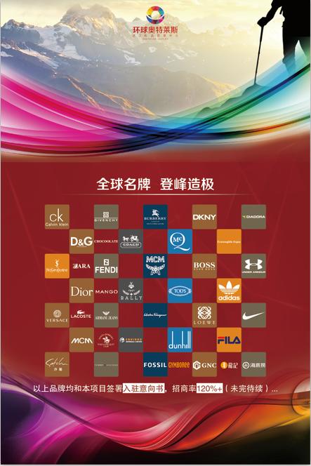 镇江环球奥特莱斯之线*体下**验感受