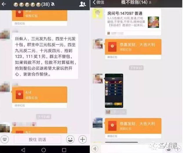 微信群套取个人资料,随意加入的微信群有危险吗