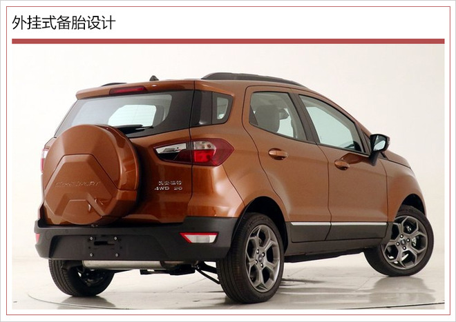 新款福特翼搏价格,福特翼搏2020改款么