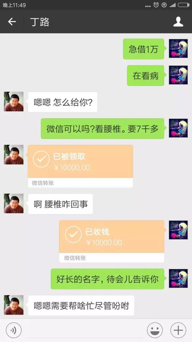 蒋方舟最近照片,蒋方舟现况