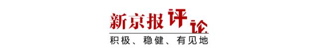 95后任西安千亿国企高管：岂能视国资如草芥？