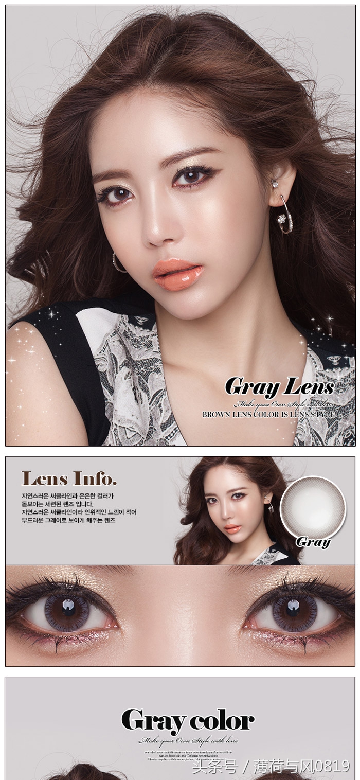 美瞳分享小眼睛,美瞳分享小瞳孔