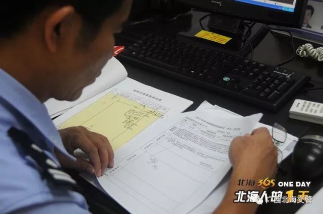 喜报公安局民警荣获劳动模范称号,广西北海交警郑明