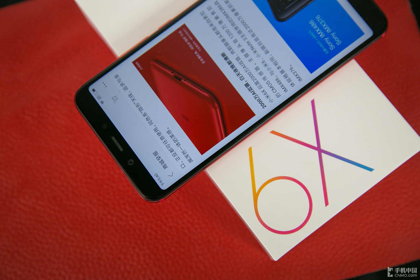 小米6x全新曝光,小米6x是最好的手机吗