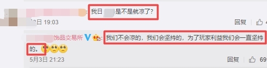 绝地求生什么时候禁止第三方交易,绝地求生关闭个人交易功能