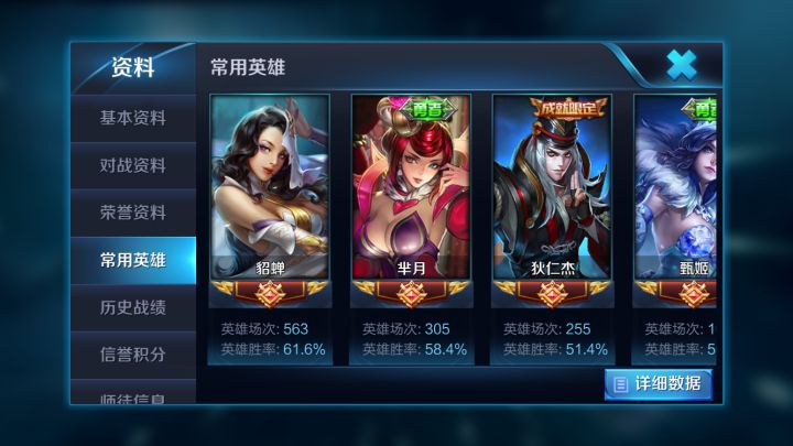 王者荣耀貂蝉5狩猎5调和3宿命,王者荣耀前期貂蝉开局打法思路