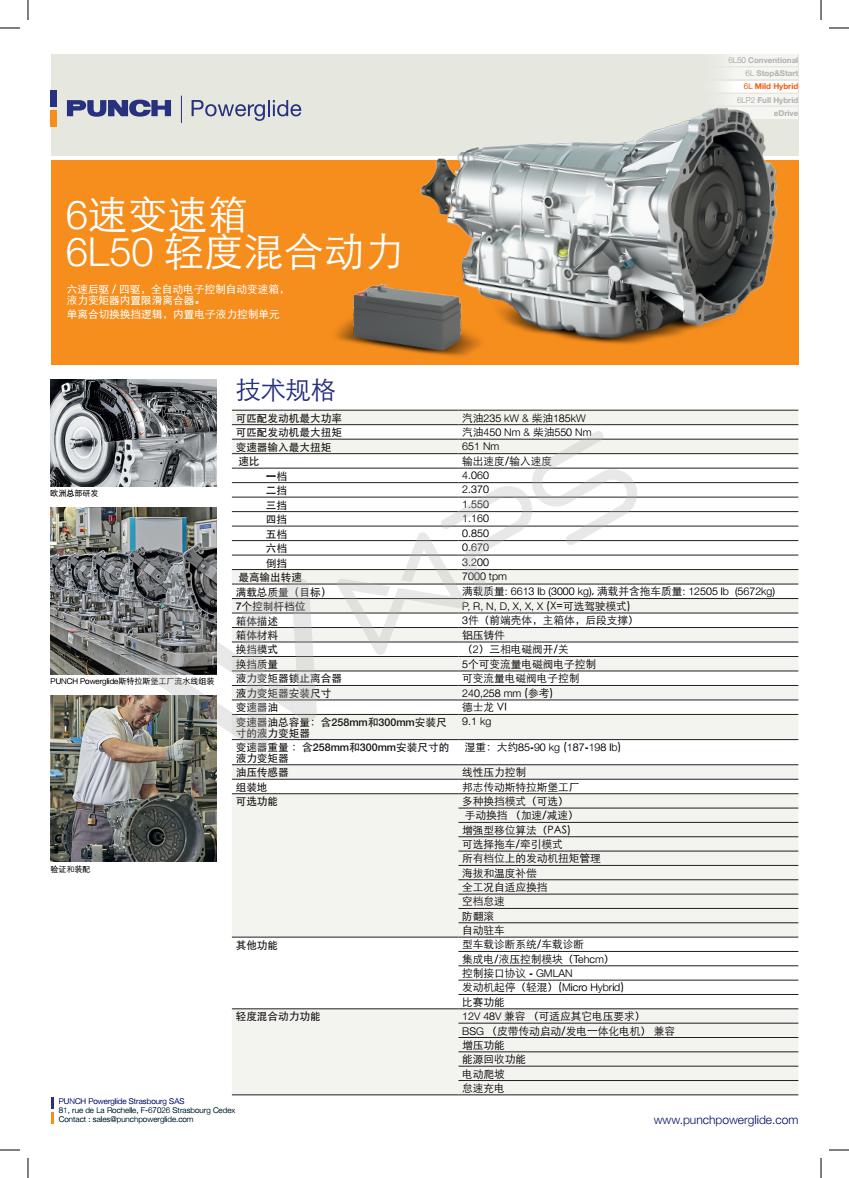 2016福迪揽福1.9t柴油5坐二手车,广东福迪揽福柴油四驱七座