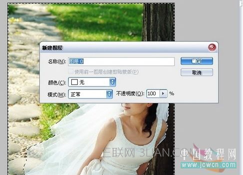 ps怎么把叠加的图片抠图出来,ps抠图后怎么拉出来选区