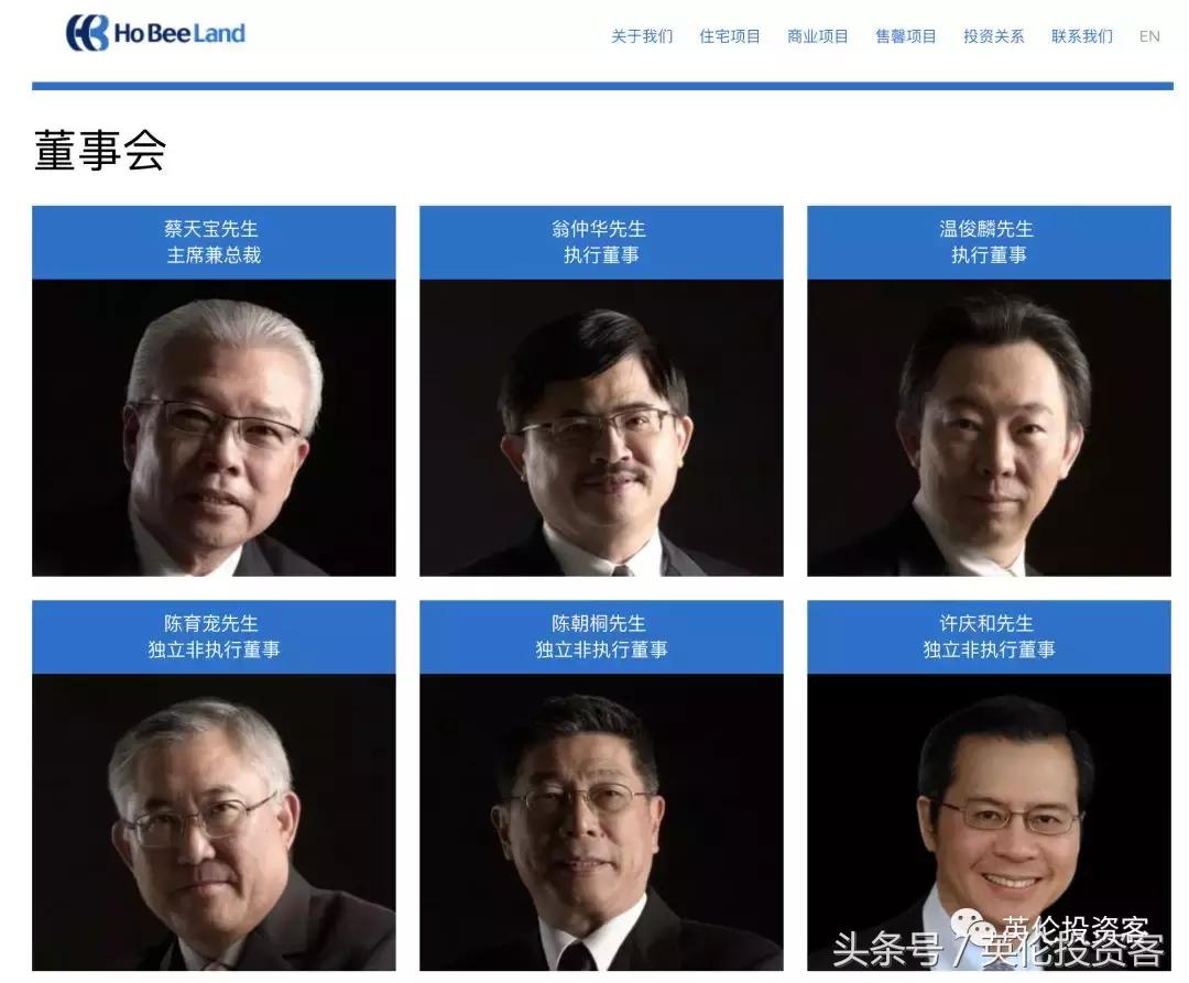 中国外管局伦敦卖楼,华人开发商6.5亿英镑接盘