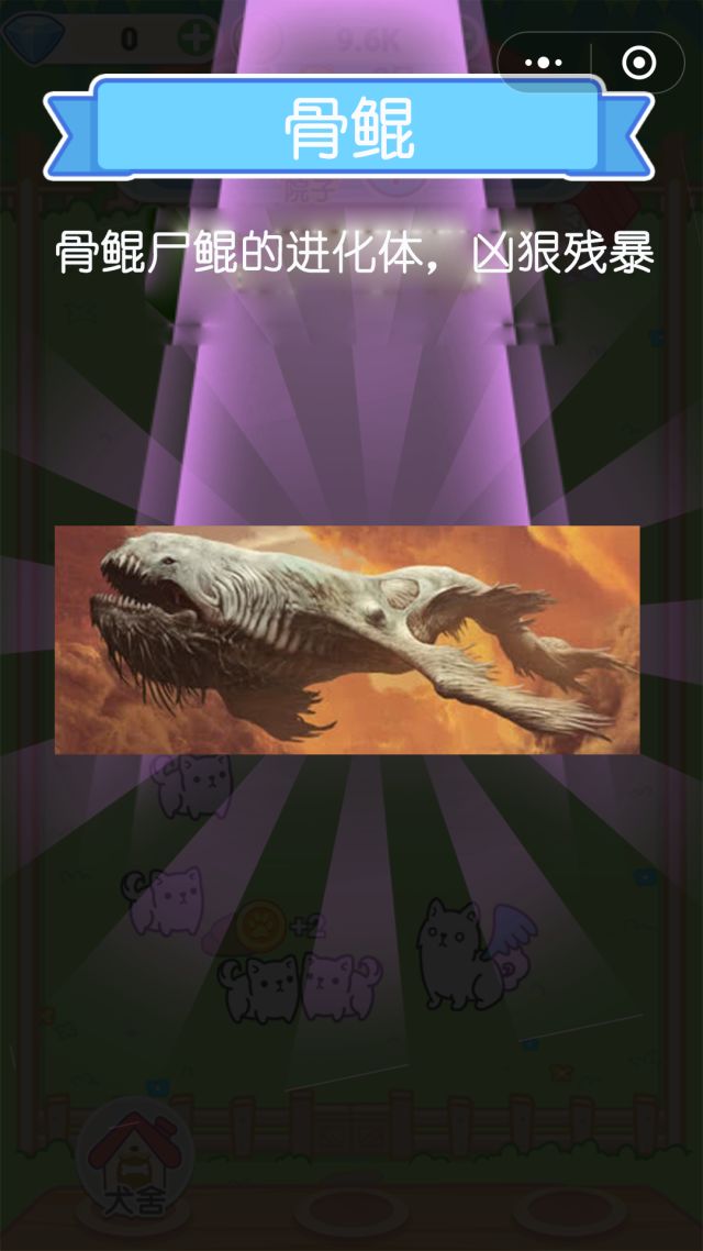 全民养鲲游戏,养鲲游戏手游