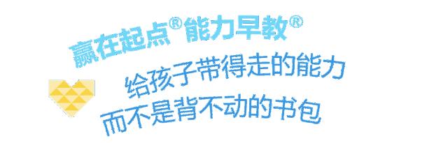 幼升小的亮点和进步,幼升小成功的经验