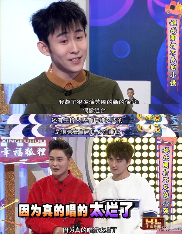 做男团确实挺不容易,做男团艺人有什么前途