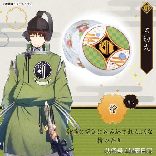 迷人的香气图片,迷人的香气原版