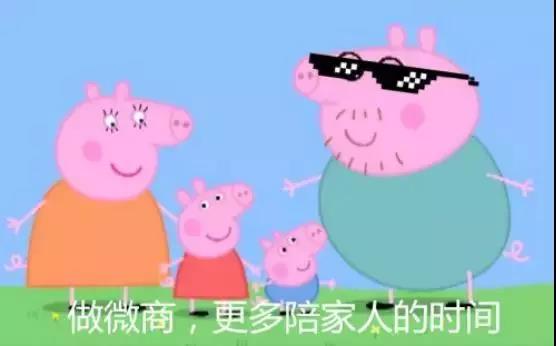 小猪佩奇朋友圈营销,小猪佩奇营销策略