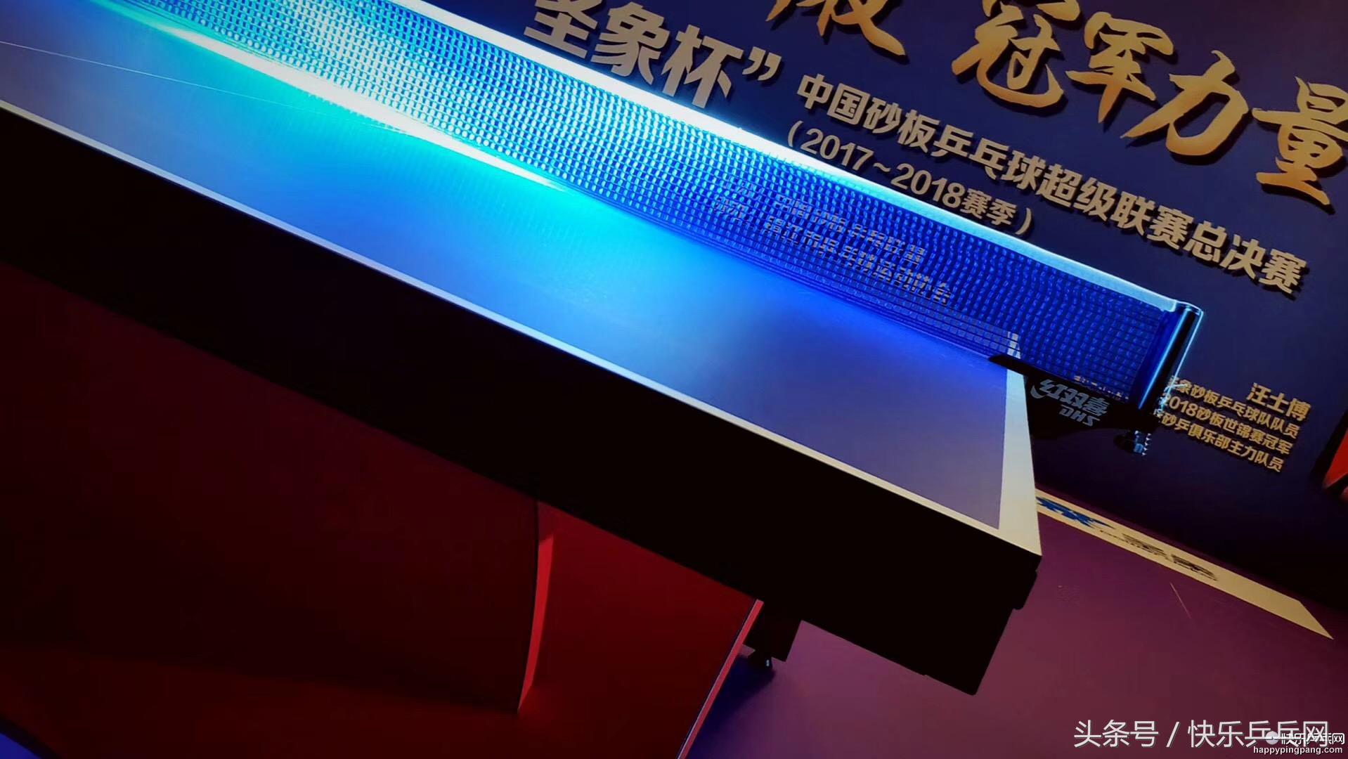 砂超总决赛：圣象主场大胜灌云总比分实现反超