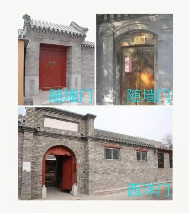 带你看北京顶级四合院,让你深刻了解北京四合院