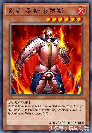 游戏王盘点那些年我们收集的“帝王”卡牌,时至今日印象深刻