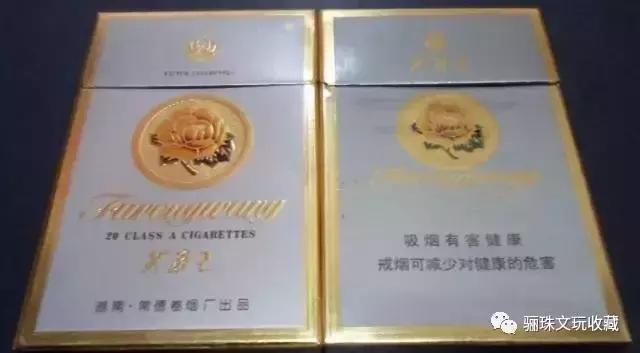 贵州最好的香烟是哪种,贵州省都有什么品牌的烟